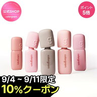 ★先着25%クーポン&ポイント5倍★9/10限定★★楽天1位★【colorgram】ギークヌードカラーカバーティント …