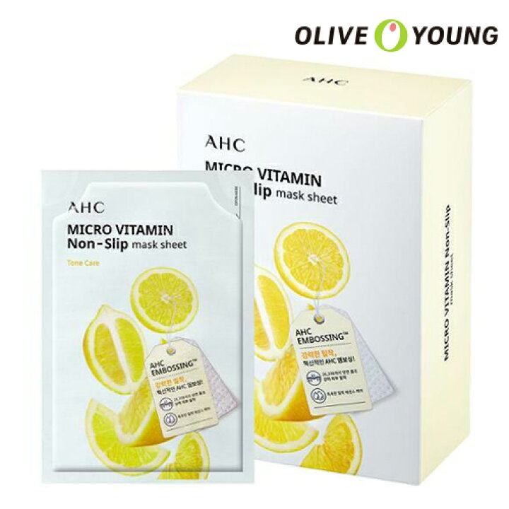 【AHC】マイクロビタミンノンスリープマスクシート/10枚/MICRO VITAMIN Non-Slip mask sheet/シートマスク/スキンケア/水分/保湿/エーエイチシー/韓国コスメ/オリーブヤング公式 【楽天海外通販】 OLIVEYOUNG 公式 AHCパック 10枚セット