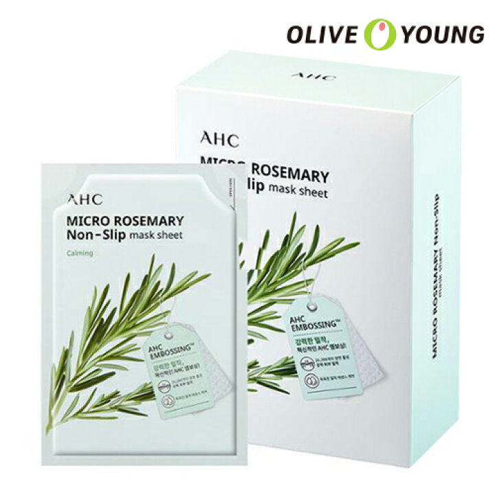 楽天市場 1 1 Ahc マイクロローズマリーノンスリープマスクシート 10枚 Micro Rosemary Non Slip Mask Sheet シートマスク スキンケア 水分 保湿 エーエイチシー 韓国コスメ オリーブヤング公式 楽天海外通販 Oliveyoung 公式楽天市場店