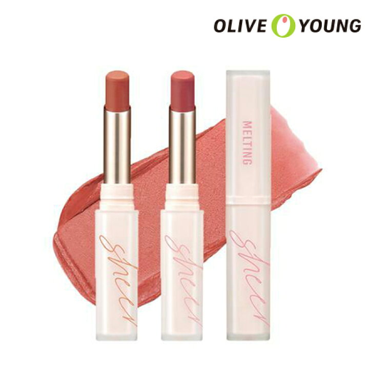 楽天市場 Clio メルティングシアーマットバーム 全5色 Sheer Matte Balm リップメイク リップバーム マスクに付かない クリオ 韓国コスメ オリーブヤング公式 楽天海外通販 Oliveyoung 公式楽天市場店