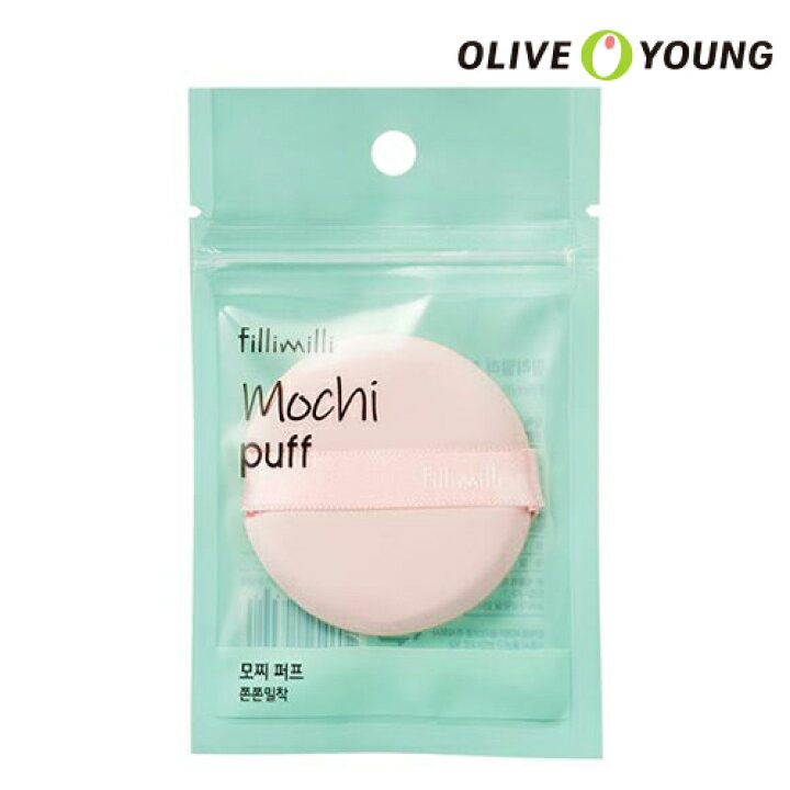 楽天市場 リニューアル Fillimilli もちパフ 3枚 Mochi Puff メイクアップスポンジ フィリミリ 韓国コスメ オリーブヤング公式 楽天海外通販 Oliveyoung 公式楽天市場店