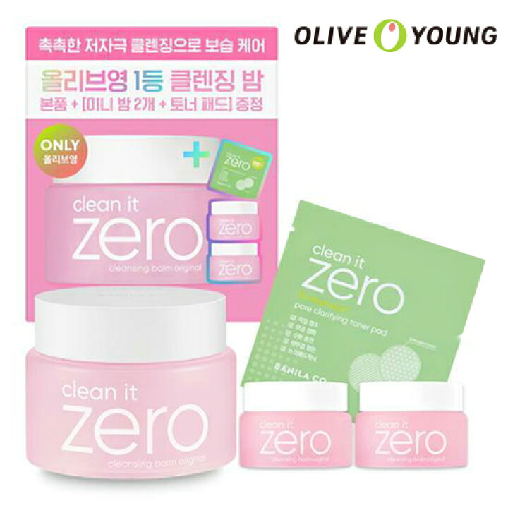 楽天市場 Banila Co クリーンイットゼロ クレンジングバーム オリジナル企画 バーム100ml 7ml 2ea パッド2枚 クレンジング バーム シャーベット 毛穴管理 韓国コスメ オリーブヤング公式 楽天海外直送 Oliveyoung 公式楽天市場店
