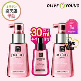 楽天市場 N Styling Serum N スタイリングセラムの通販