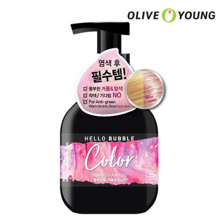 楽天市場 Miseenscene ハローバブルカラーピンク補色シャンプー 400ml Hello Bubble Color Pink Shampoo カラーシャンプー ミジャンセン 韓国コスメ オリーブヤング公式 楽天海外通販 Oliveyoung 公式楽天市場店