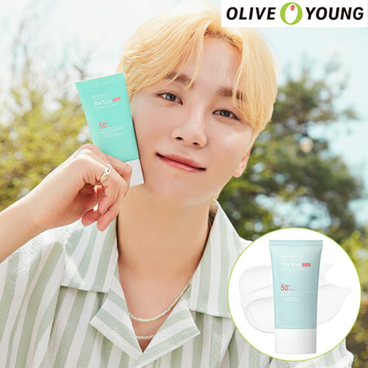 楽天市場 Bring Green ティーツリーシカスージングサンクリーム 50ml 日焼け止め 持続力 Uvカット ブリングリーン 韓国コスメ オリーブヤング公式 楽天海外通販 Oliveyoung 公式楽天市場店