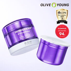 【リニューアル発売】【BIOHEAL BOH公式】 プロバイオダーム3Dリフティングクリームリフィル企画50ml or リフティングクリーム 50ml*2個 弾力 スキンケア バイオヒールボ 韓国コスメ オリーブヤング公式 【楽天海外通販】