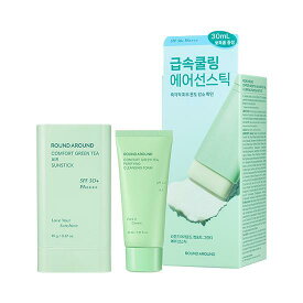 【ROUND A'ROUND】コンフォートグリーンティーエアーサンスティック/19g+クレンジングフォーム30ml/Comfort Green Tea Air SunStick/日焼け止め/SPF50+/PA+++/しっとりした日焼け止め /ラウンドアラウンド/韓国コスメ/オリーブヤング公式 【楽天海外通販】