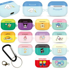 Sanrio Characters AirPods (Pro) Hard Case サンリオ エアーポッズ(プロ) ハードケース エアーポッズプロ2 エアーポッズ3 エアーポッズプロ 無線充電 ワイヤレス充電 衝撃保護 ホルダー カラビナ Dキーリング ストラップ キャラクター マイメロ ポムポム ばつ丸 けろっぴ