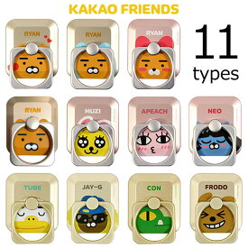 Kakao Cutie Ring バンカーリング 全機種対応 iPhone7 iPhone6 Plus iPhone6Plus プラス ギャラクシー Galaxy S7 edge iPhone スマートフォン タブレットPC 全機種対応 アイフォン6 アイフォン6S プラス 落下防止 ホールドリン スマホホルダー カカオト－ク