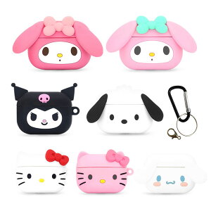 Sanrio Characters 3D Silicon AirPods 3 / AirPods Pro Case TI 3D VR GA[|bY3 3 GA[|bYv \tgP[X P[X Jo[ z_[ t Jri DL[O Xgbv Vi