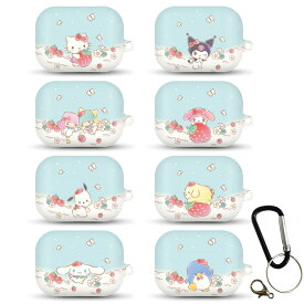 [Sanrio Characters Strawberry AirPods (Pro) Hard サンリオ ストロベリー エアーポッズ プロ ハードケース] エアーポッズプロ2 エアーポッズ3 エアーポッズプロ 衝撃保護 ホルダー カラビナ Dキーリング ストラップ キャラクター キティ マイメロ ポムポム いちご 苺 春