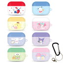 Sanrio Characters Happy AirPods (Pro) Hard サンリオ ハッピー エアーポッズ プロ ハードケース エアーポッズプロ2 エアーポッズ3 エアーポッズプロ 衝撃保護 ホルダー カラビナ Dキーリング ストラップ 可愛い キャラクター キティ マイメロ ポムポム けろっぴ
