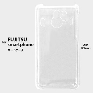 FUJITSU-SmartPhone Plain Hard Case ���� ���n�P�[�X�X�}�z�P�[�X �x�m�� Disney Mobile on docomo F-03F FUJITSU �f�B�Y�j�[���o�C���I���h�R�� �N���A�P�[�X �f�R�P�[�X clear �X�}�z �P�[�X �J�o�[