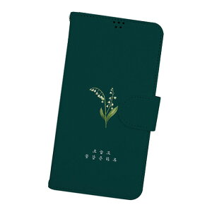 TryCozy Flower Way Diary �g���C�R�[�W�[ �ԓ� �_�C�A���[ �蒠�^�P�[�X Galaxy S26 + Ultra S25 S24 S23 FE A54 5G A53 S22 S21 Note20 S20 Note10+ S10 Plus �v���X �E���g�� �m�[�g �X�}�z �P�[�X �J�o�[ ���̗t ���� �|�W