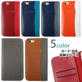 VIVIDIT Diary case 手帳型 ケース スマホケース iPhone6 iPhone6S Galaxy S6 アイフォン6 アイフォン6S 高級レザーケース カード一枚収納 手帳 ケース ツートンカラー スマホ ケース カバー 手帳型