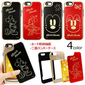 Disney Swing Double Bumper ディズニー スイング 二重バンパーケース スマホケース iPhone 6 6s Plus iphone6plus iphone6splus アイフォン アイホン シックス エス プラス カード収納