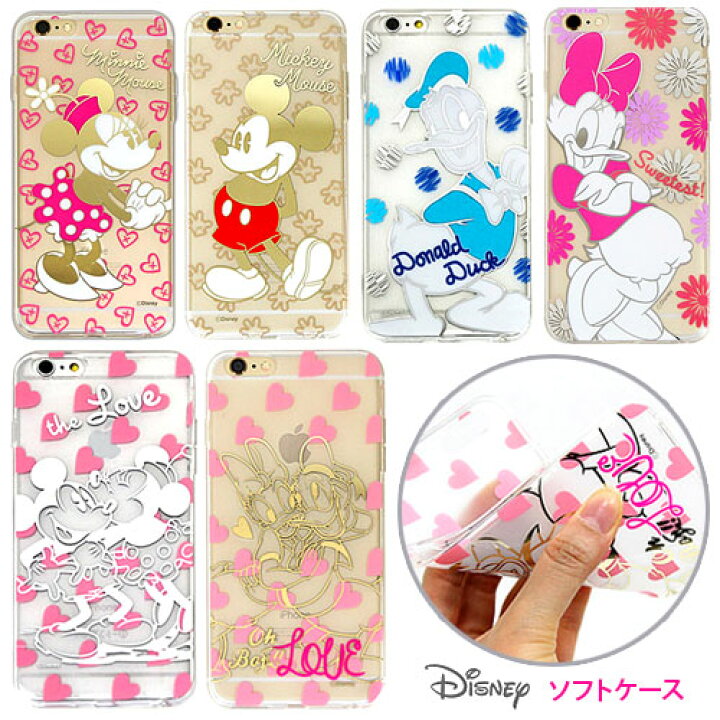 楽天市場 Disney Hologram Inmold Jelly ディズニー ホログラム インモールド ジェリーケース スマホケース Iphonese Iphone6s Iphone5s Iphone 5 5s Se 6 6s アイフォン アイホン アイフォン6 アイフォン6s アイフォン5s キラキラ 透明 クリア オリビット楽天市場店