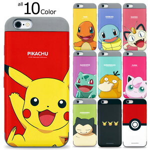 Pokemon Card Double Bumper �|�P���� �J�[�h ��d �o���p�[�P�[�X iPhone SE��3���� SE3 SE��2���� SE2 11 Pro Max XS XR X 8 7 �A�C�t�H�� �A�C�z�� 10 10s 10r �v�� �}�b�N�X �G�X �A�� �s�J�`���E �q�g�J�Q �[�j�K