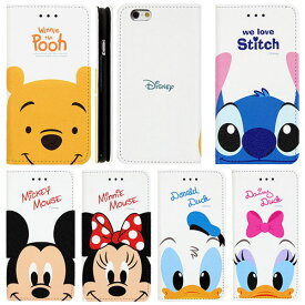 Disney Cutie Flip part2 ディズニー キューティ フリップ パート2 スマホケース スマホカバー Galaxy S9+ S8 S8+ S7 edge A8 S6 S5 エス Plus プラス エッジ スマホ ケース カバー 手帳 手帳型 ダイアリー ペア カップル キャラクター 通話ホール スピーカーホール