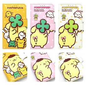 Pompompurin Hide Diary ポムポムプリン かくれんぼ ダイアリーケース 磁石留め 手帳型 iPhone SE第3世代 SE3 SE第2世代 SE2 XS X 8 7 Plus アイフォン アイホン 10 10s プラス エス キャラクター サンリオ ポムポム プリン 可愛い かわいい ストラップホール ミラー