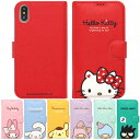 Sanrio Characters Half Diary サンリオ キャラクターズ ダイアリー 手帳型 スマホ ケース カバー iPhone 16e 16 Plus Pro Max 15 14 SE第3世代 SE3 13 mini 12 SE第2世代 SE2 11 XS XR X 8 7 10 10s 10r プラス プロ マックス ミニ エス アル シナモロール ポムポム