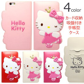 [Hello Kitty Rose Queen ハローキティ ローズ クィーン] 吸盤付き フリップ 手帳型 iPhone 6s 6sPlus 6 6Plus Plus アイフォン アイホン プラス Galaxy S7edge SC02H SCV33 ギャラクシー キティ ちゃん【】