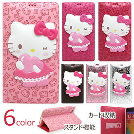 Hello Kitty Standing Flip ハローキティ スタンディング フリップ 吸盤 手帳型 スマホケース iPhone 15 Plus Pro Max 14 SE第3世代 SE3 13 mini 12 SE2 11 XS XR X 8 7 SE第1世代 SE 6s 6 5s 5 アイフォン アイホン 10 10s 10r プラス プロ マックス ミニ エス アル