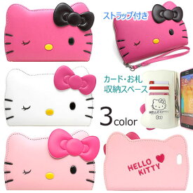 Hello Kitty Wink Diary ハローキティ ウィンク ダイアリーケース 吸盤付き カード収納 手帳型 iPhone 14 Plus Pro Max SE3 13 mini 12 SE2 11 XS XR X 8 7 6s 6 アイフォン アイホン 10s 10r プラス プロ マックス ミニ エス アル キティちゃん