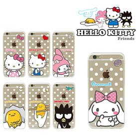 Hello Kitty Friends Dot Clear ハローキティ フレンズ ドット クリアケース スマホケース スマホカバー iPhone SE第3世代 SE3 SE第2世代 SE2 8 7 Plus 6s 6 アイフォン アイホン プラス Galaxy S7 edge SC-02H SCV33 ギャラクシー エッジ ケース カバー クリア 透明