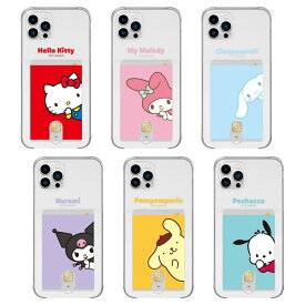 [Sanrio Characters Yeopppaegom Clear Card Jelly サンリオ ヨッペッゴム 透明 カード ジェリーケース] Galaxy S24 Ultra A54 5G S23 A53 S22 S21 + Note20 S20 Note10+ S10 Note9 エス Plus プラス ウルトラ ノート キティ マイメロ シナモン ポムポムプリン ポチャッコ
