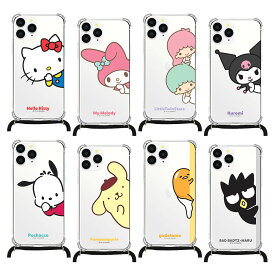 [Sanrio Yeopppaekkom Phone Strap Bulletproof Jelly Hard サンリオ ヨッペッコム ストラップ ジェルハードケース] スマホ ケース カバー ショルダーストラップ Galaxy S24 Ultra S23 S22 S21 + 5G Note20 S20 Note10+ S10 Note9 S9 エス ウルトラ Plus プラス ノート【】