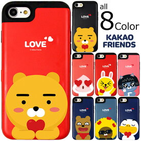 KAKAO Friends Love Card Bumper カカオ フレンズ ラブ カード バンパーケース iPhone SE第3世代 SE3 SE第2世代 SE2 XS Max XR X 8 7 Plus アイフォン アイホン エス マックス アル プラス Galaxy S9 S9+ ギャラクシー カード収納 キャラクター ムジ