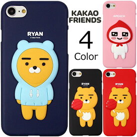 KAKAO Friends Soft Silicon カカオ フレンズ ソフト シリコンケース スマホケース iPhone X XS 8Plus 7Plus 10 10s Plus アイフォン アイホン テン エス エイト プラス セブン キャラクター