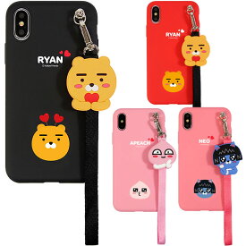 KAKAO Friends Love Strap Case カカオ フレンズ ラブ ストラップケース スマホケース iPhone SE第3世代 SE3 SE第2世代 SE2 XS X 8 7 Plus アイフォン アイホン 10 10s エス プラス ストラップ付き ライアン アピーチ ネオ くま もも ねこ 可愛い かわいい