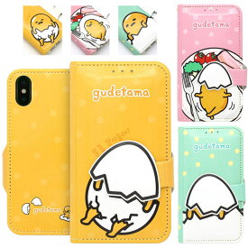 Gudetama Hide Diary ぐでたま かくれんぼ ダイアリーケース 磁石留め 手帳型 スマホケース iPhone SE第3世代 SE3 SE第2世代 SE2 11 XS Max XR X 8 7 Plus アイフォン アイホン 10 10s 10r エス アル マックス プラス キャラクター 手帳型ケース ストラップホール ミラー