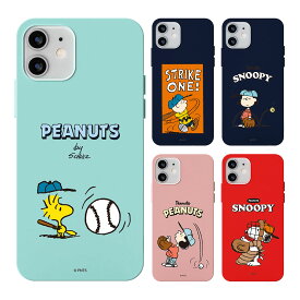 [Snoopy Baseball Soft Jelly スヌーピー ベースボール ソフト ジェリーケース] Galaxy A54 5G S23 Ultra A53 S22 S21 + Note20 S20 Note10+ S10 Note9 S9 ギャラクシー エス Plus プラス ウルトラ ノート スマホ ケース カバー【】