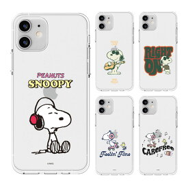 Snoopy Music Clear Jelly スヌーピー ミュージック 透明 ジェリーケース Galaxy S24 Ultra A54 5G S23 A53 S22 S21 + Note20 S20 Note10+ S10 Note9 S9 ギャラクシー エス Plus プラス ウルトラ ノート スマホ ケース カバー