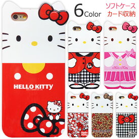 Hello Kitty Inmold Bumper キティ バンパー ケース スマホケース iPhone5S iPhoneSE iPhone6 iPhone6S iPhone6S Plus Galaxy S5 SC04F SCL23 iPhone6 Plus ケース iphone6ケース ケース カバー iphone6splus ケース アイフォン6 アイフォン5 アイフォン6プラス