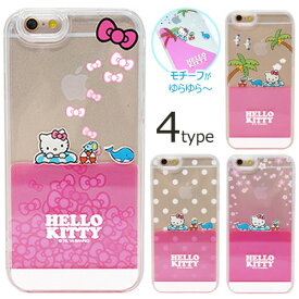 Hello Kitty Water vol.2 ハローキティ ミラー ハードケース iPhone6plus iPhone6Splus iPhone 6 6S Plus iphone6plusケース アイフォン プラス アイフォン6プラス アイフォン6Sプラス ケース カバー スマホ ケース カバー