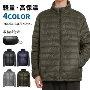 ＼早割セール★10%OFF⇒2,952円／ダウンジャケット コート ジャケット メンズ　ダウンコートスタンドカラー 冬服
