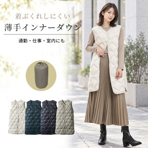 ＼早割セール★10%OFF⇒3,582円／インナーダウン レディース ライトダウン ダウンジャケット 薄手 軽量 ダウン