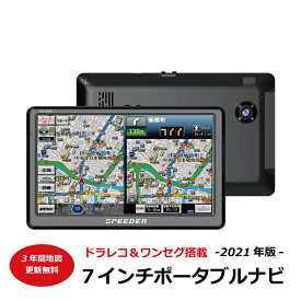楽天市場 ドライブレコーダー ポータブルナビ カーナビ カーエレクトロニクス 車用品 車用品 バイク用品の通販