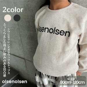 yzN[|+P5{zbtg[i[ IZIZ ̎q ǂ j̎q olsenolsen IWi Logo Waffle Tops bt SXEFbg Sg[i[ St XEFbg  