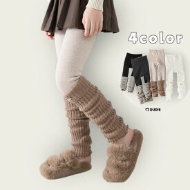 【P5倍+30%OFFクーポン対象】ウォームタイズレギンス Dudie