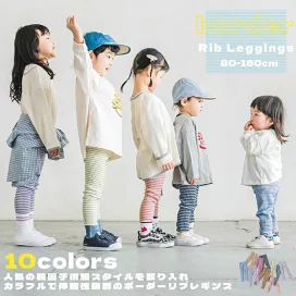 ローナマーレイキッズサイズ