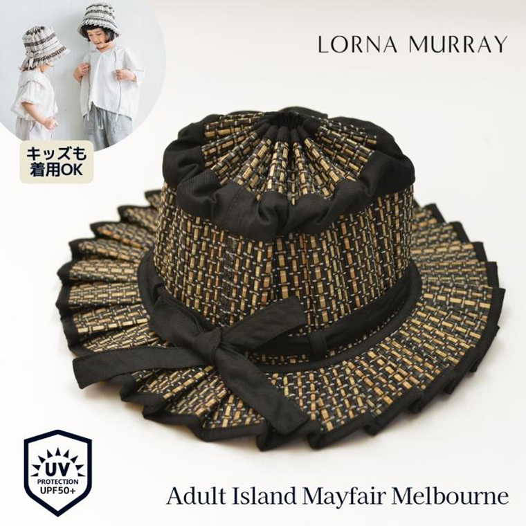  Adult Mayfair Melbourne 女性用 レディース 上品 高級 ブランド おしゃれ ハット 帽子 つば広 天然素材 麦わら帽子 つば広ハット 大きめ uvカット サステナブル 日よけ 日焼け 紫外線 日差し 対策 あご紐付き 紫外線カット