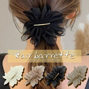 バレッタ シフォン ヘアアクセサリー 華やか ふんわり ギャザー 髪留め 髪飾り まとめ髪 レディース 女性 ヘアアレンジ ポニーテール ハーフアップ 普段使い おしゃれ 20代 30代 40代 50代 ファ