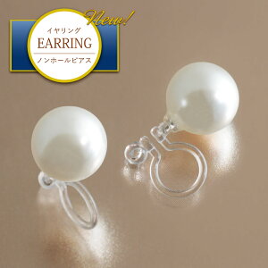 CO fB[X ɂȂ mz[sAX CO sAX ނ AM[ jbPt[ ꗱ p[ 10mm ^ Vv tH[}