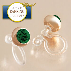 CO fB[X Ԃ ɂȂ mz[sAX CO sAX ނ AM[ jbPt[ ꗱ WRjA Gh J[ Vv 18 18kR[e