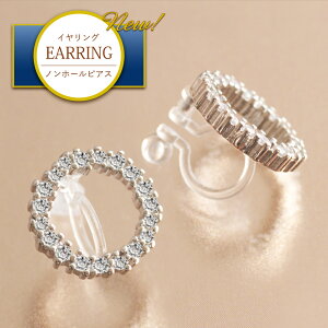 CO fB[X Ԃ ɂȂ mz[sAX CO sAX ނ AM[ jbPt[ [v T[N ~  Vv WRjA Vo[ v